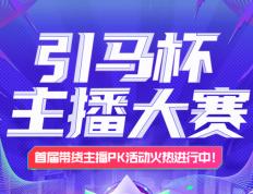 开云体育在线-谁与争锋：激烈角逐火热挑战