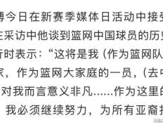 开云体育入口-篮网鏖战福建队，胡金秋关键制胜的简单介绍