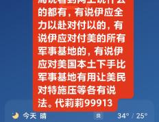 开云体育APP下载-胜者将创造历史，败者需全力以赴