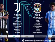 开云体育官网-尤文图斯客场告负，晋级形势岌岌可危