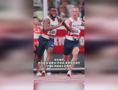 开云下载-英国代表队取得令人震惊的成绩