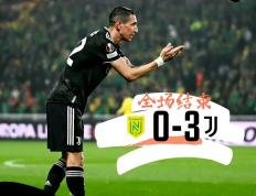 开云体育下载-关于尤文图斯逆转战胜对手，积分榜稳居榜首的信息