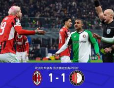 开云体育平台APP-亚特兰大客场大捷，追赶积分榜领头羊