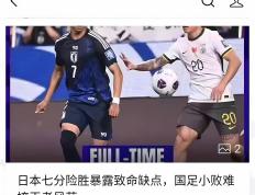 开云体育-球员技术娴熟，场场比赛争分夺秒