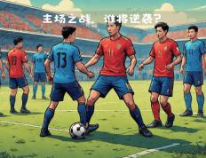 开云体育APP下载-猛龙新援对决人主力，谁胜谁负？