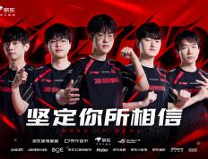 开云体育登录-WBG险胜C9，Scout打出惊人五杀强强对话四强赛，引爆全场热议