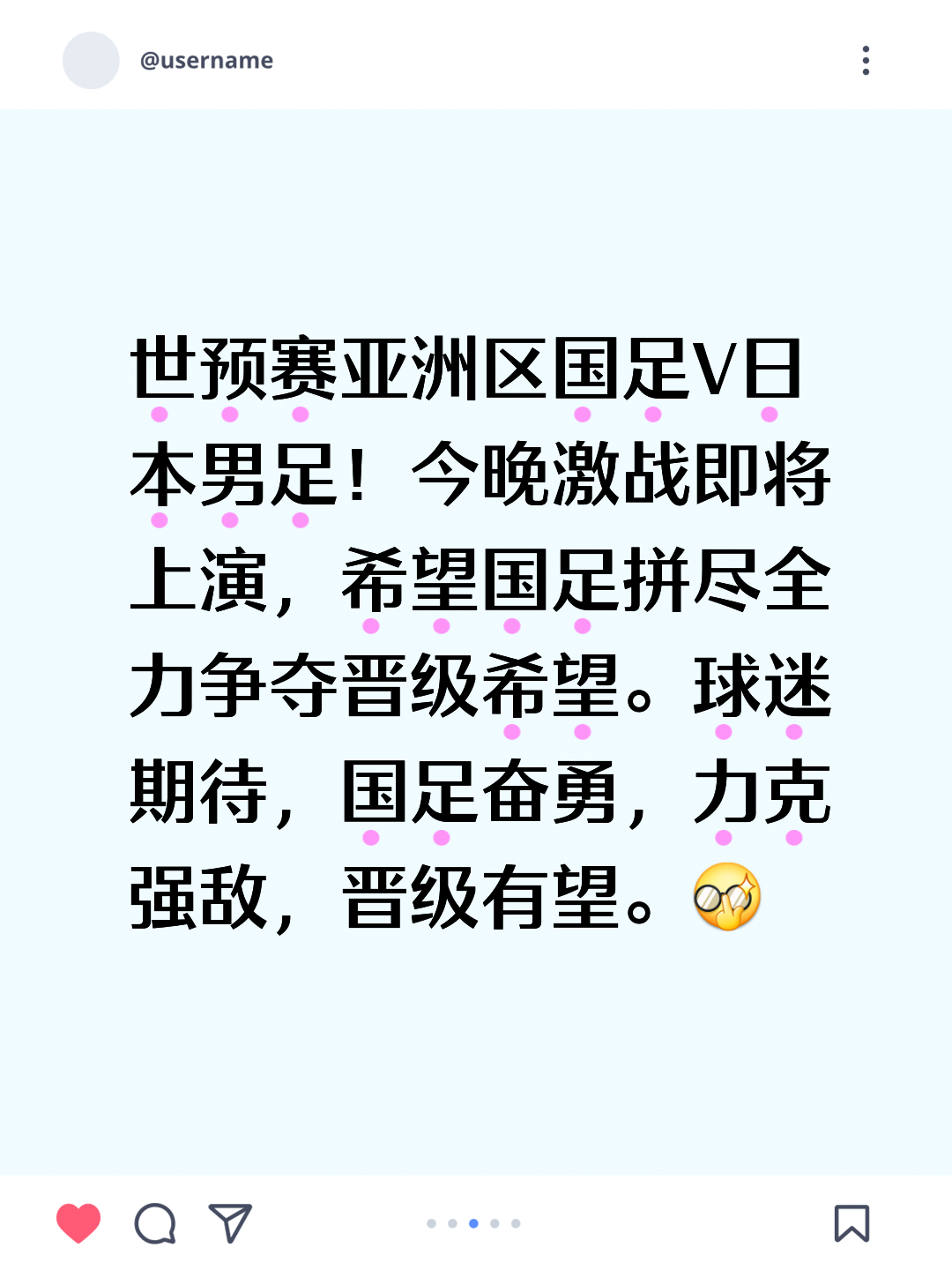 开云体育官方网站-亚洲足坛焦点战！两队激战分钟，终以平局告终的简单介绍