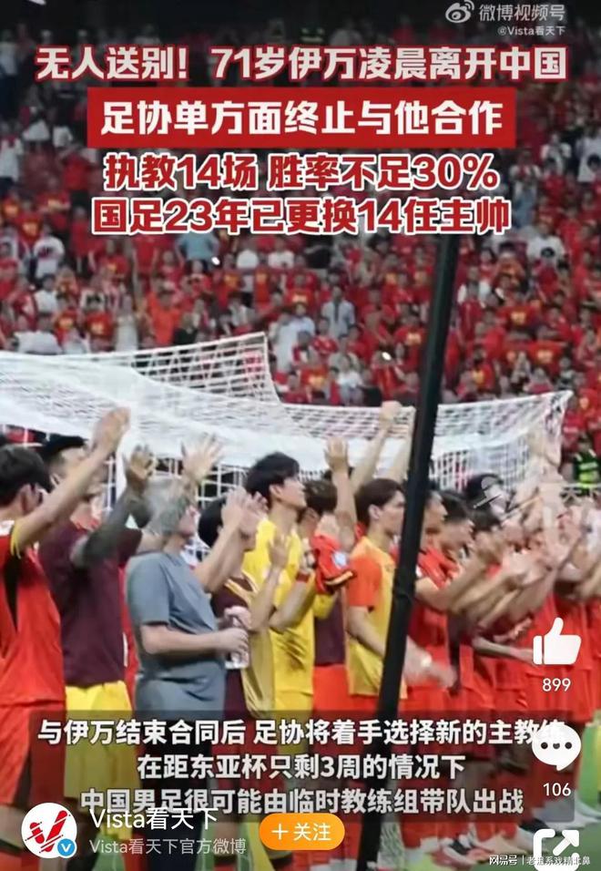 开云体育-中国足球联赛中球队主教练遭遇解聘