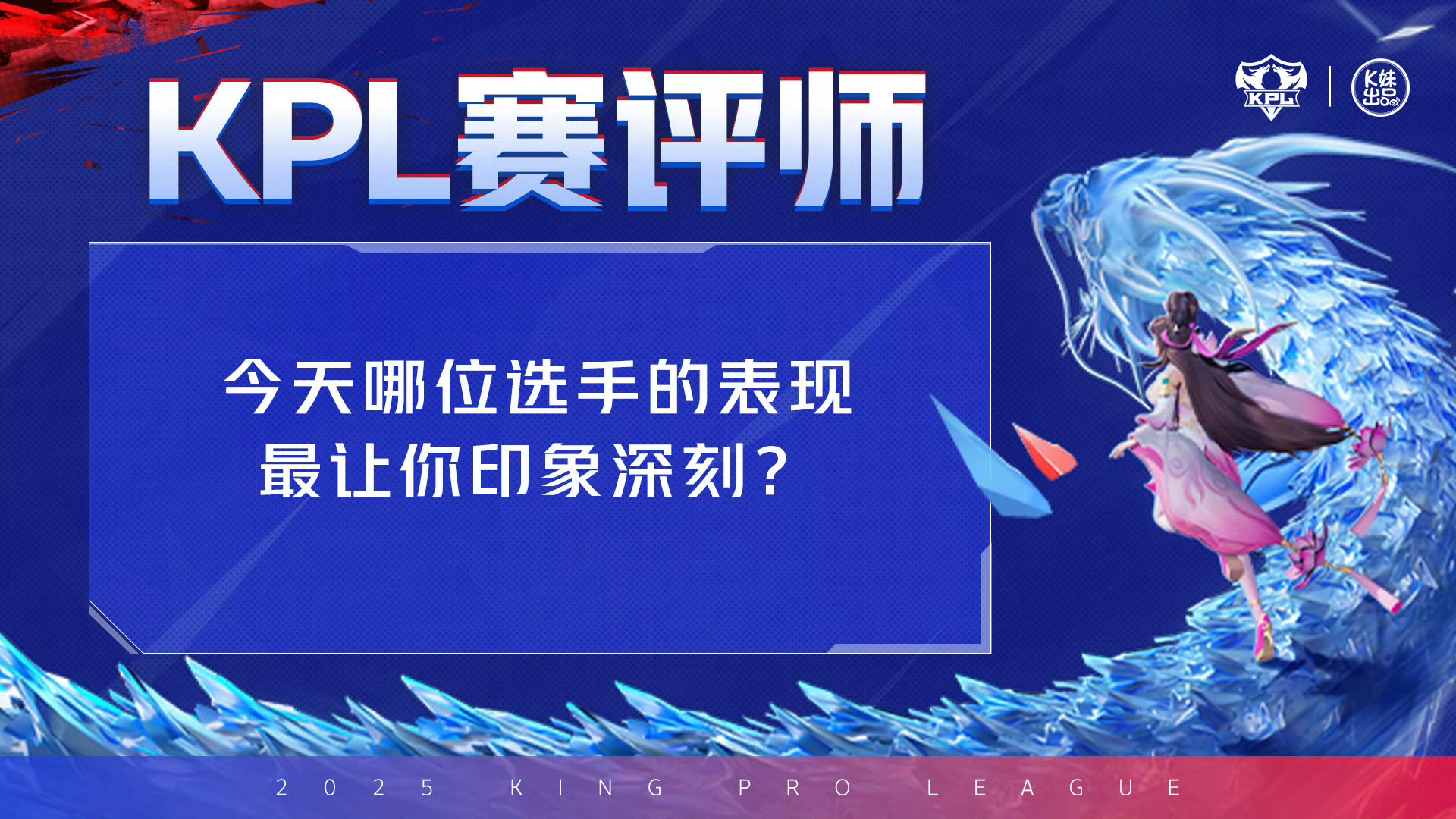 开云体育平台APP-精湛绝技频出，赛场风采满目耀眼
