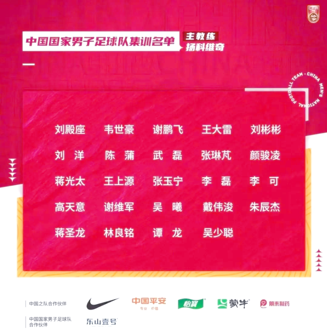 开云体育下载-激情足球赛事上演谁与争锋之战