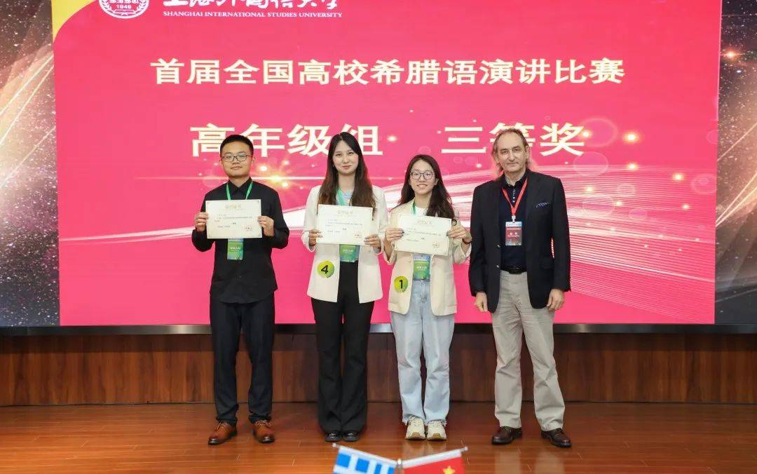 开云体育官网-才华横溢：希腊选手展现实力