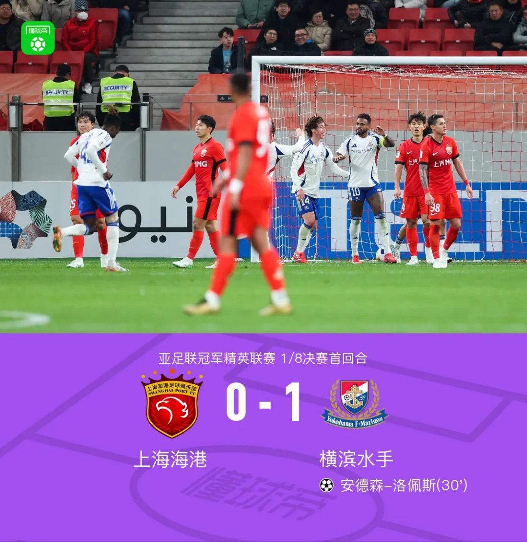 开云体育入口-关于上港客场大胜，球队连胜势如破竹士气高涨的信息