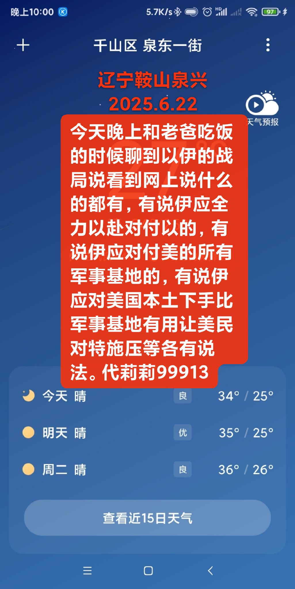 开云体育APP下载-胜者将创造历史，败者需全力以赴