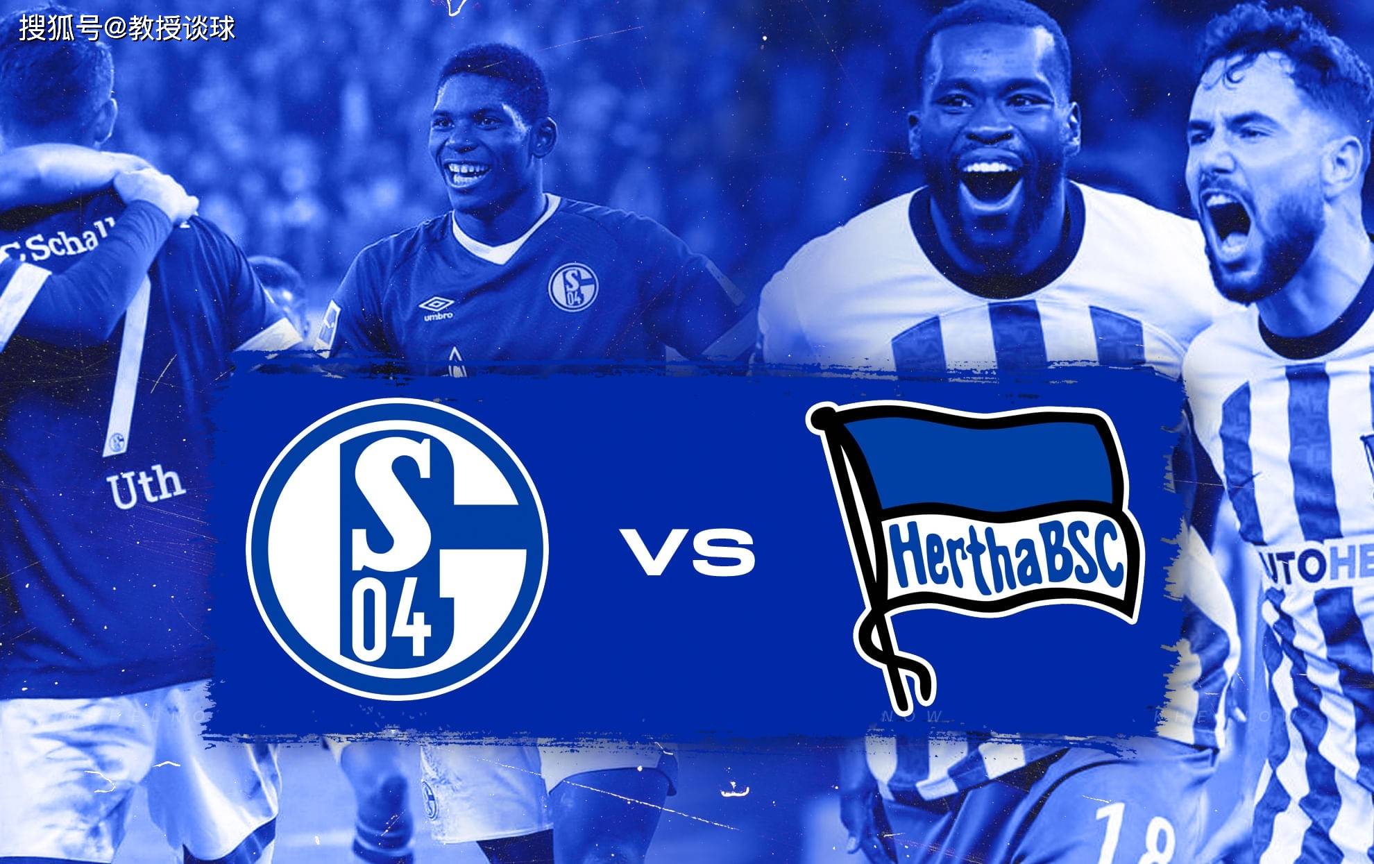 开云体育下载-柏林赫塔队淘汰对手,晋级下一轮