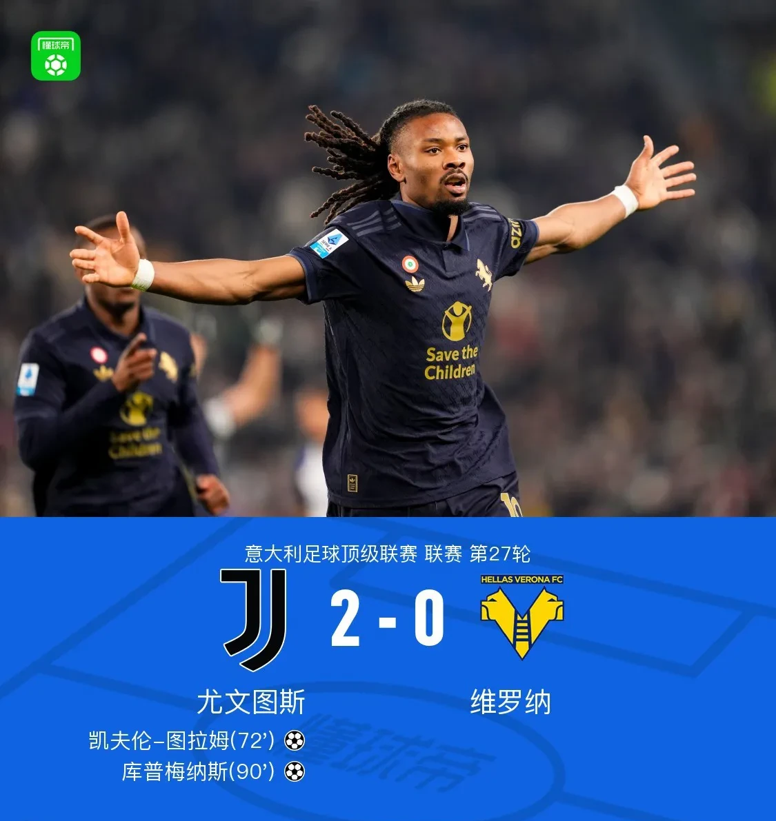 开云体育官方网站-意甲战火再起,多支豪门竞逐冠军