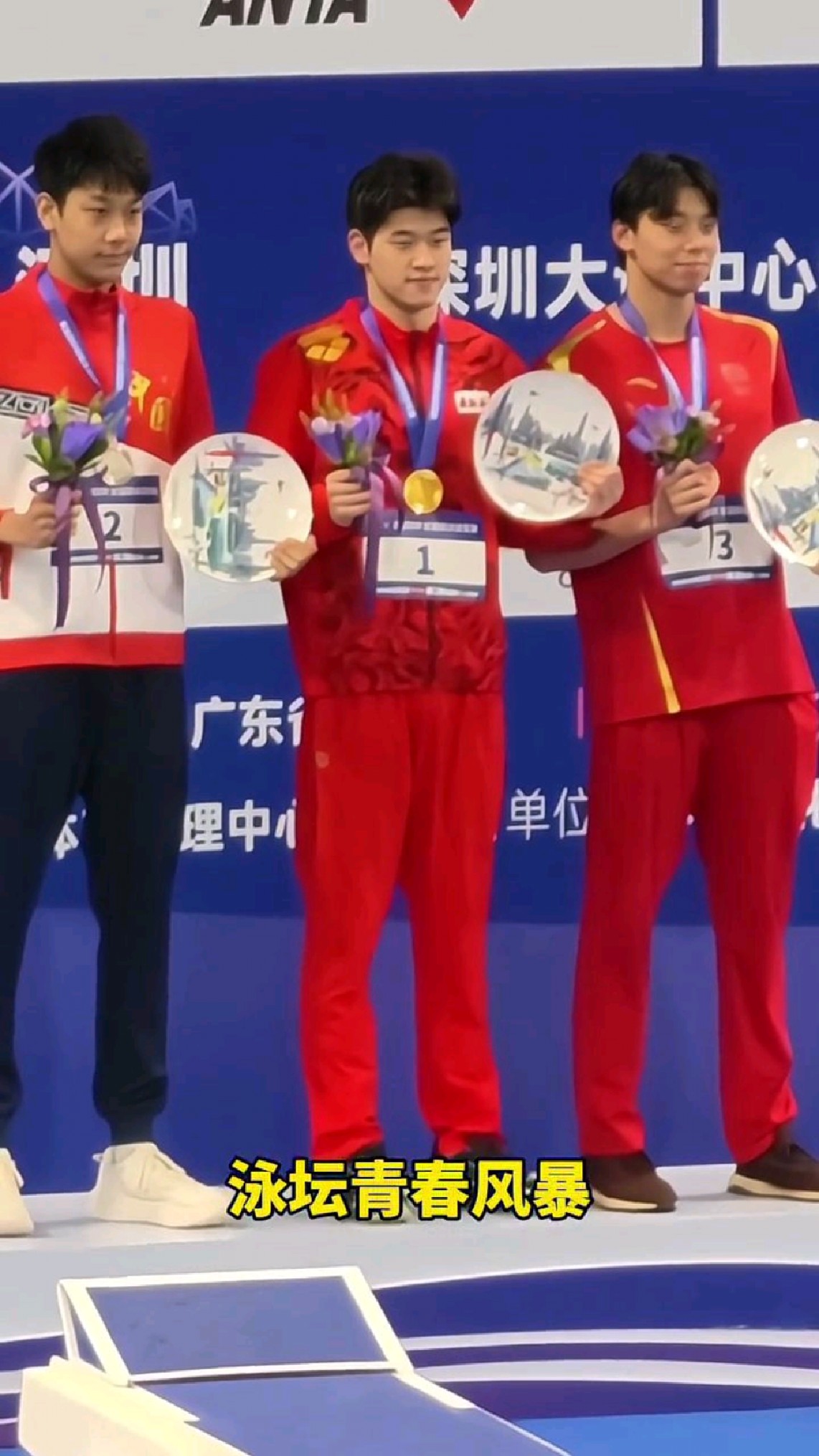 开云体育官网-天津运动员实现突破,成功登上颁奖台