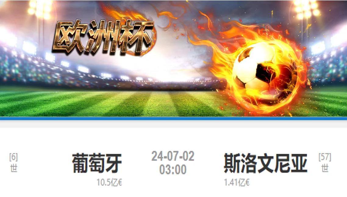 开云体育在线-斯洛文尼亚队士气高涨，迎接国际赛事挑战