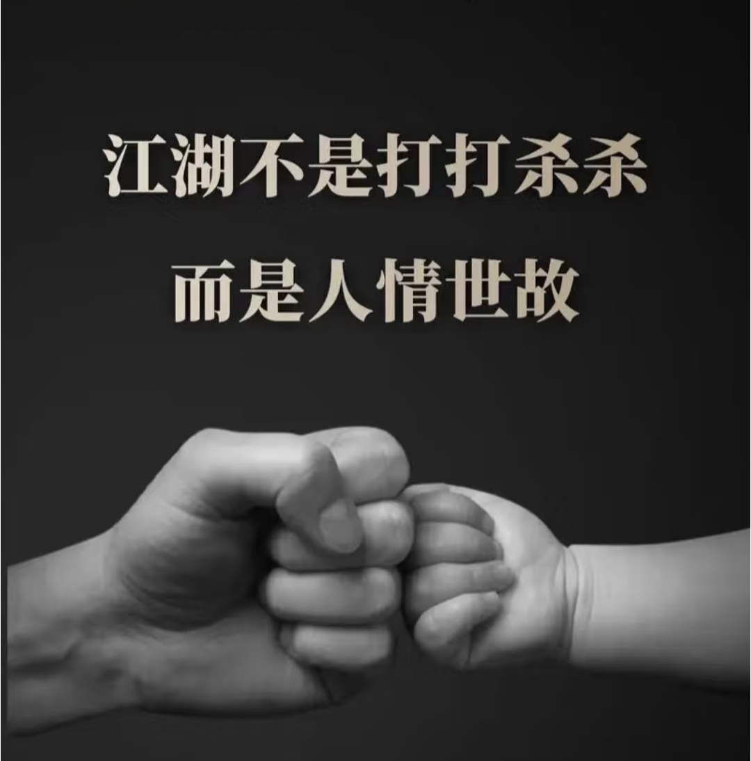 开云体育下载-场外握手言和，场上各展神通一较高下