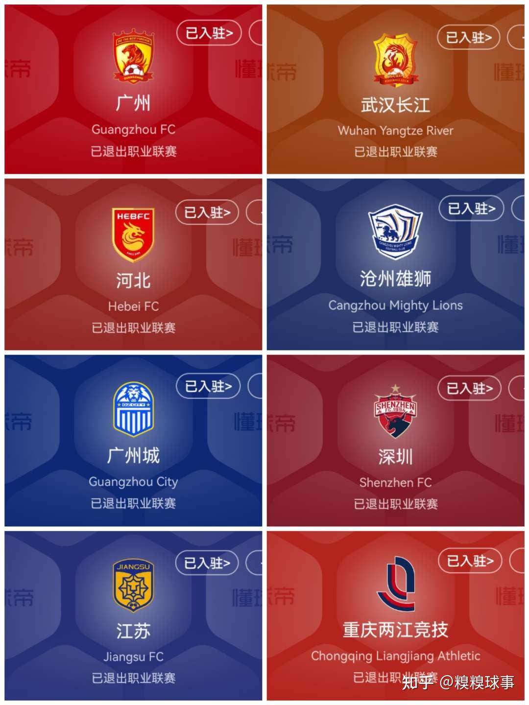 开云体育官网-广州队强势发威,实现三连胜