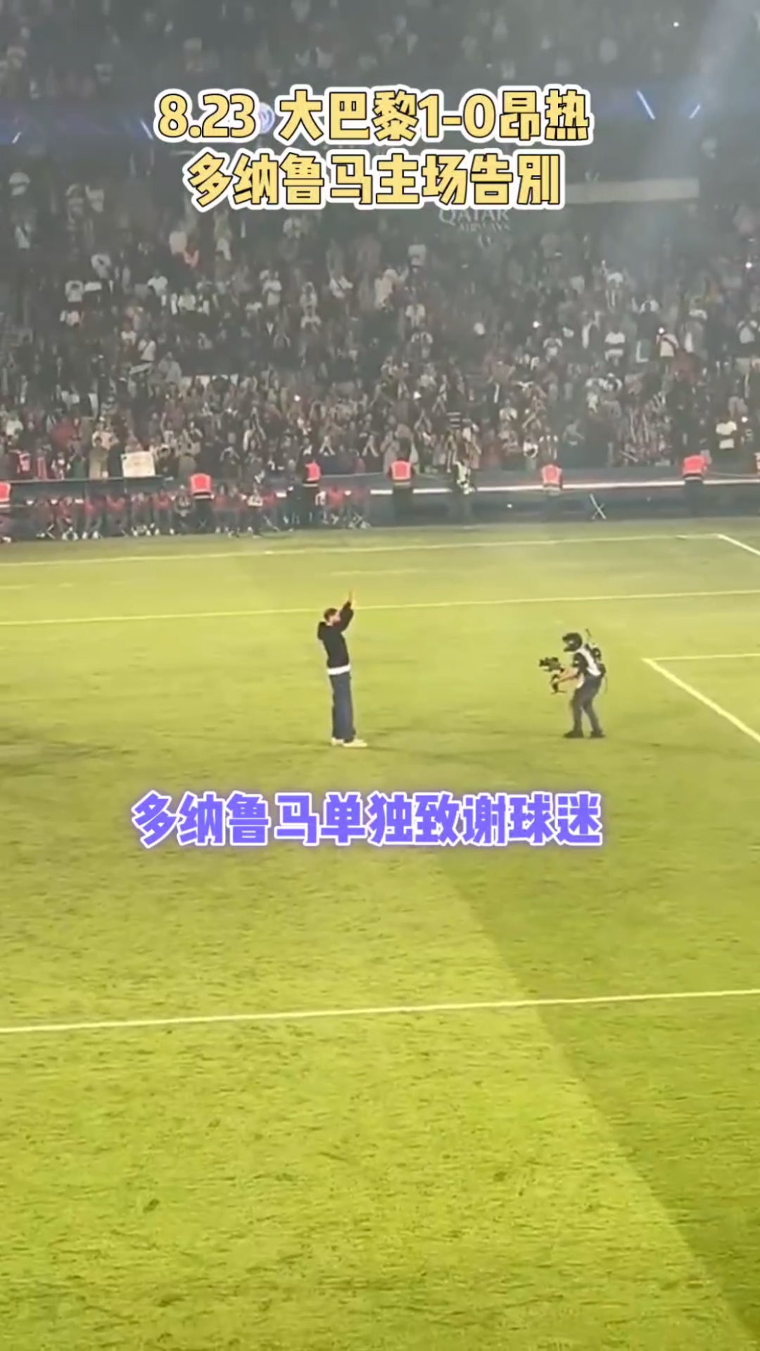 开云体育官方网站-里尔主场逼平昂热,保持不败纪录