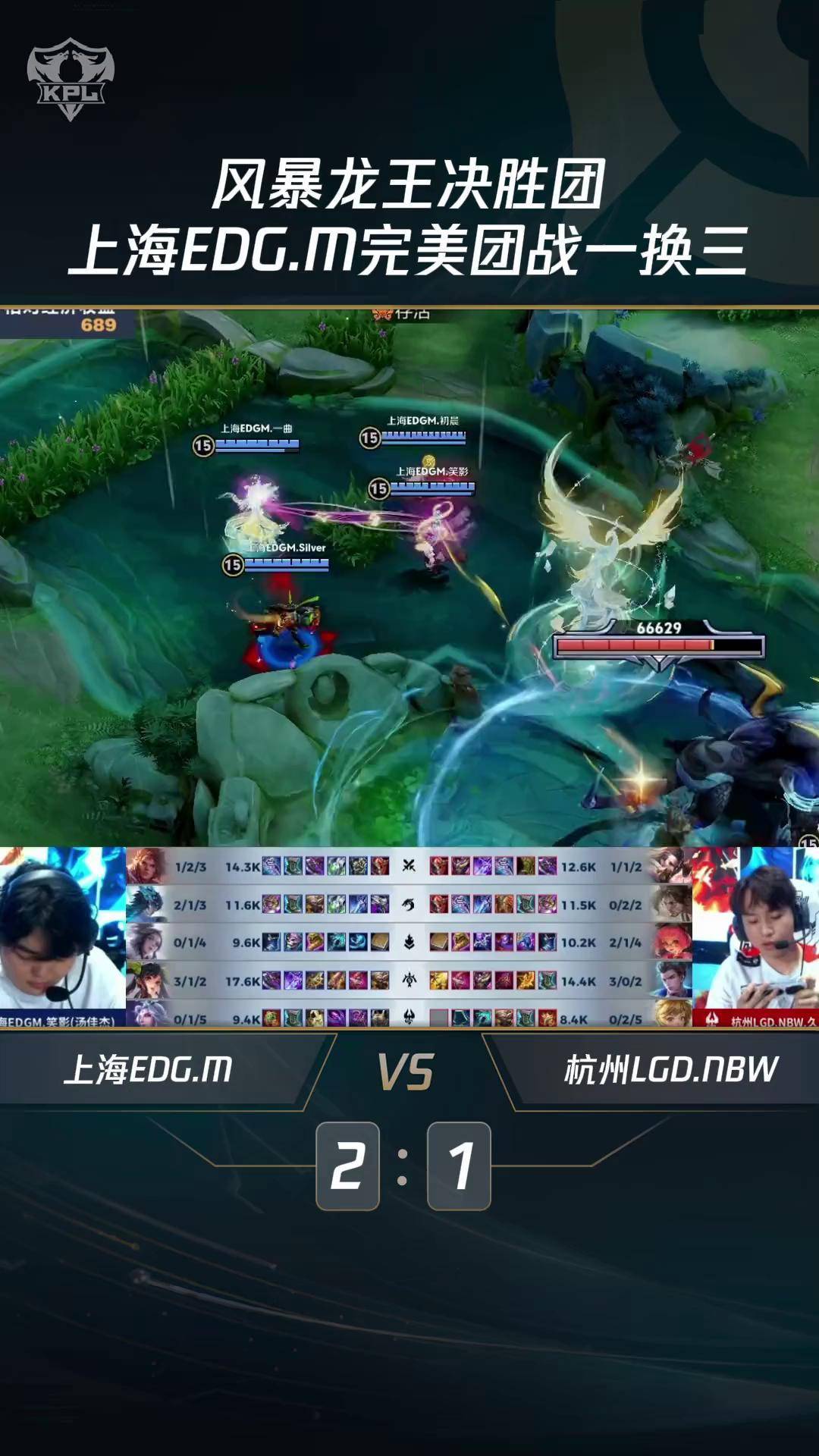 开云官网-DFM险胜DK,Gumayusi线上压制力十足宿敌对决八强赛,点燃全场激情