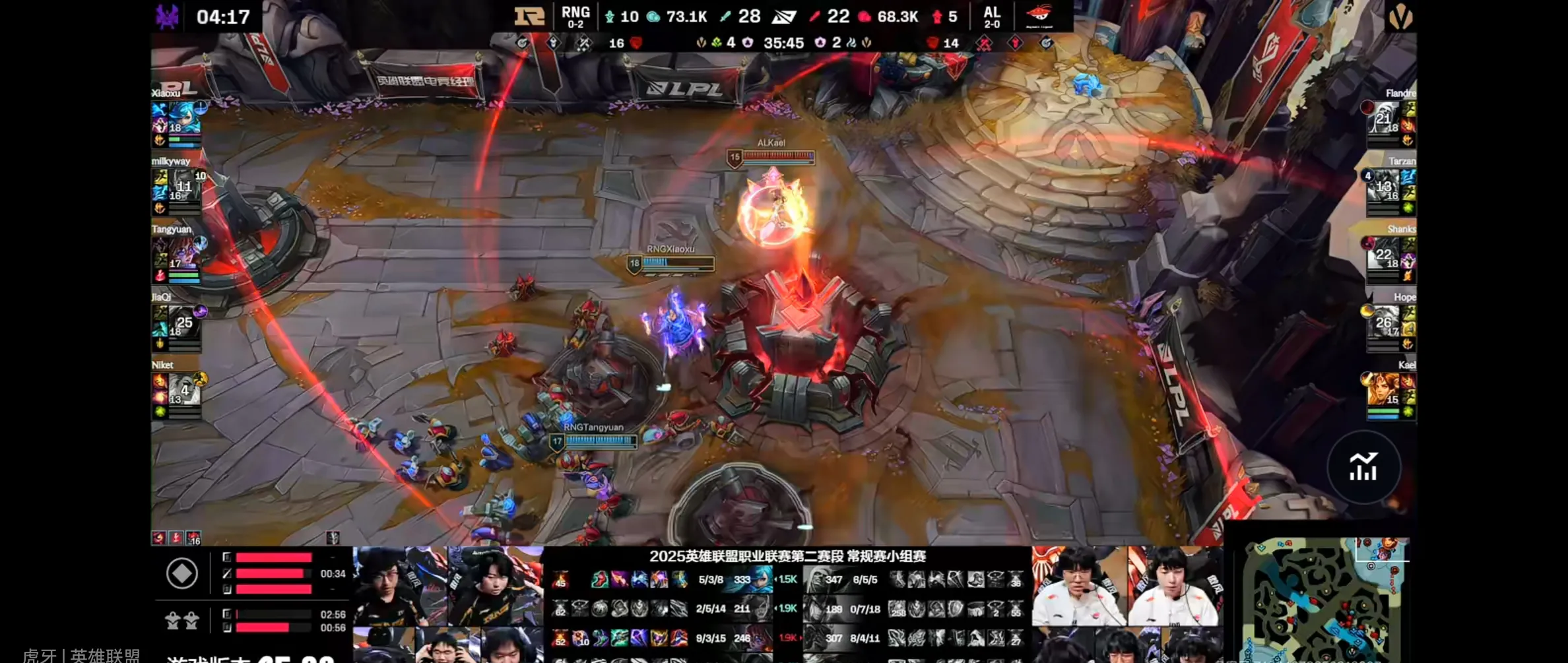 开云官网-TL轻取RNG，Knight拿下关键大龙宿命之战全球总决赛，成为赛场最大亮点