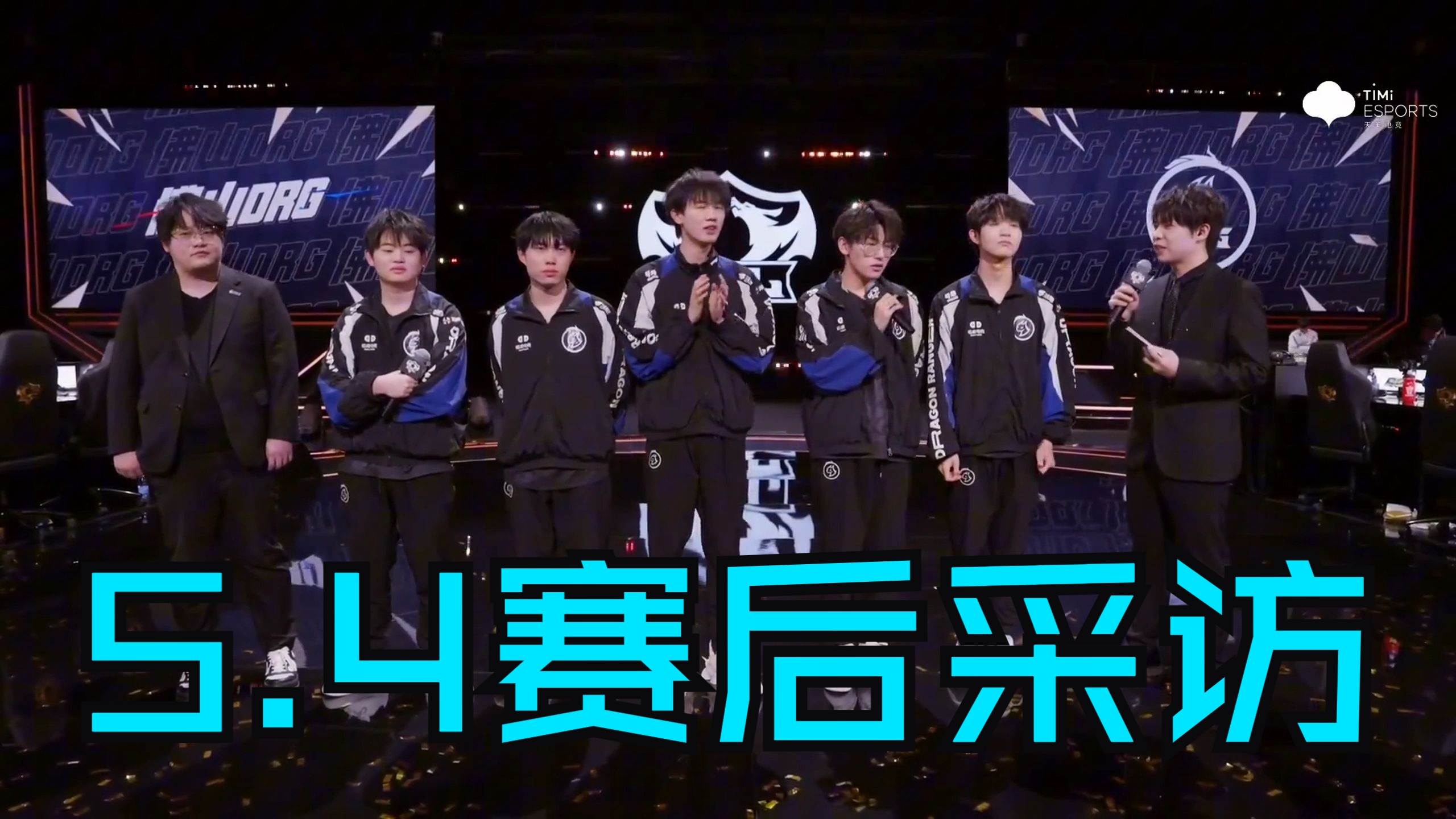 开云平台-WBG碾压DRX,Inspired极限生还后反打顶尖较量淘汰赛,留下经典瞬间