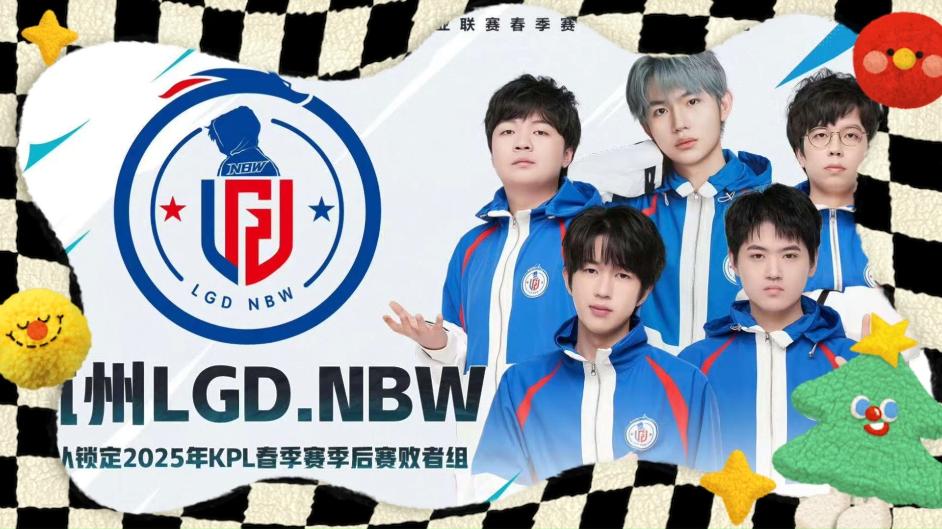 开云体育入口-LGD绝杀CLG，Ming打出惊人五杀强强对话八强赛，留下经典瞬间的简单介绍