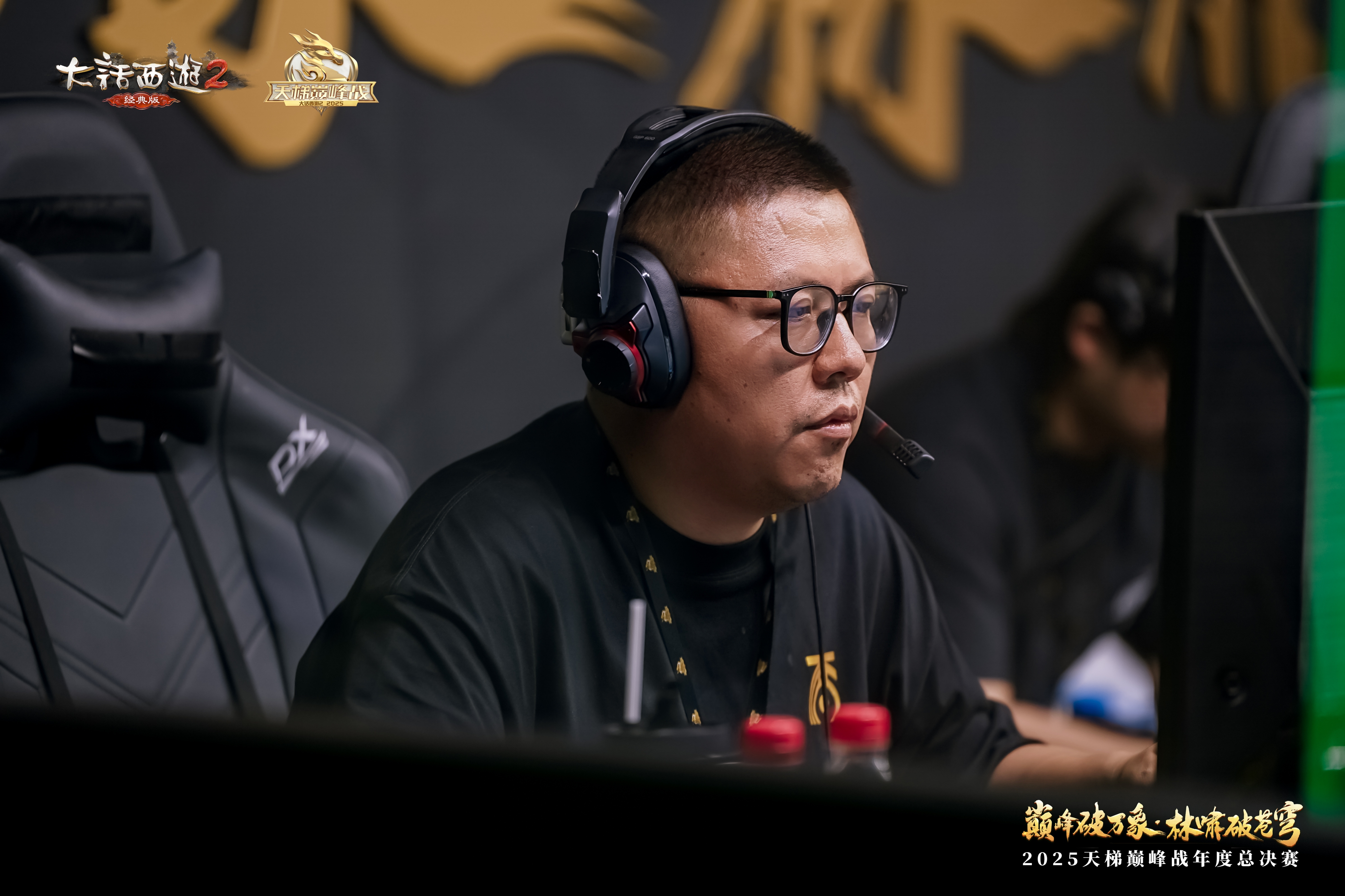 开云体育平台APP-WBG力克HLE,Lehends拿下关键大龙焦点之战2025世界赛,让粉丝疯狂欢呼的简单介绍