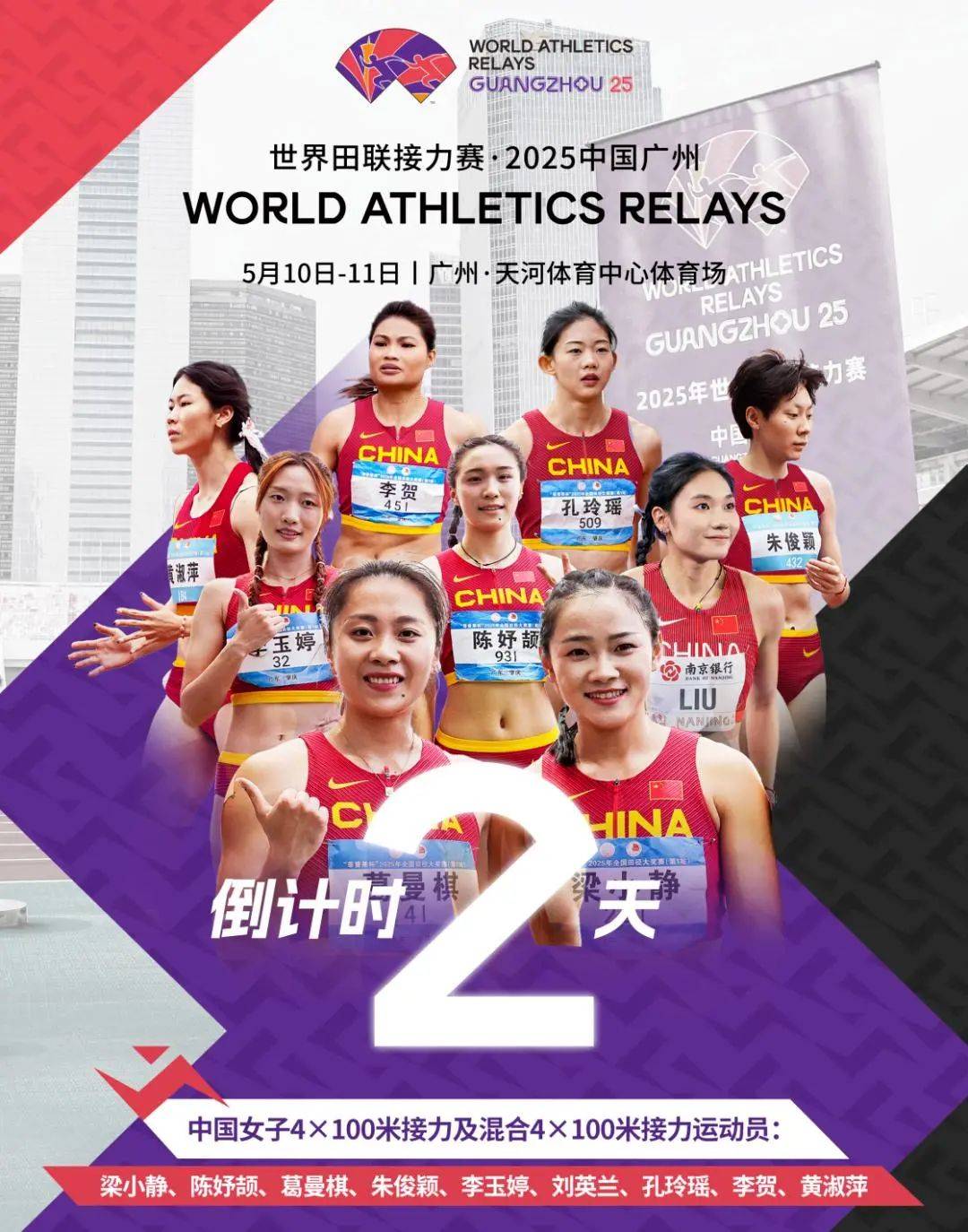 开云体育平台APP-WBG力克HLE,Lehends拿下关键大龙焦点之战2025世界赛,让粉丝疯狂欢呼的简单介绍