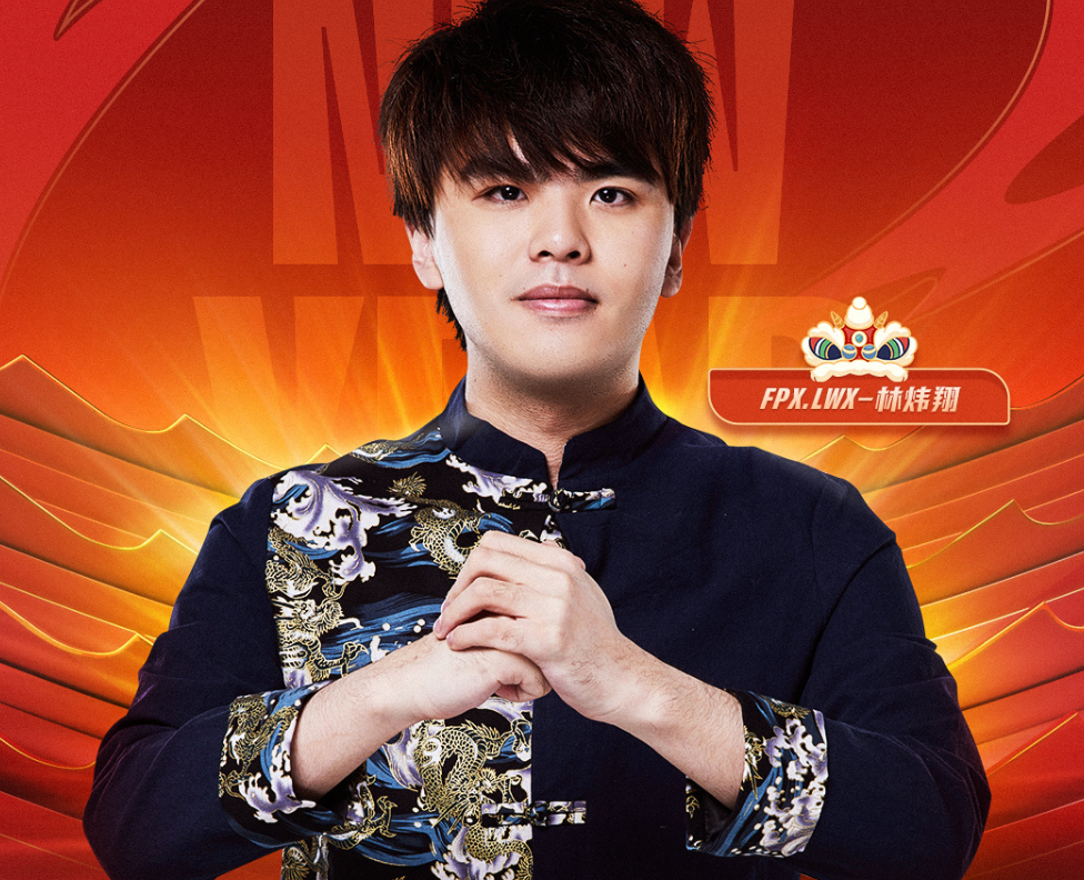 开云体育在线-NS翻盘FPX，369团战一打五鏖战多局成都决赛之夜，点燃全场激情