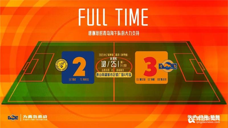 开云体育平台APP-主场奋起直追，战胜对手取胜机