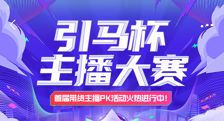 开云体育在线-谁与争锋：激烈角逐火热挑战