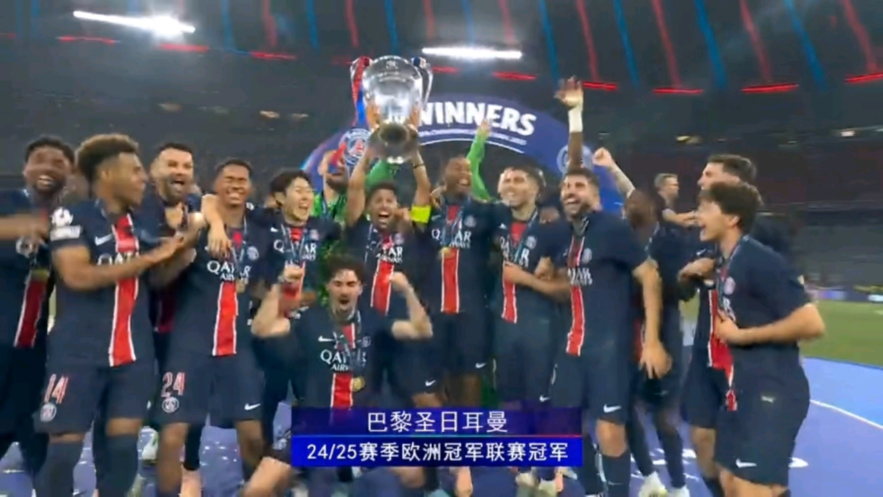 开云体育在线-巴黎圣日耳曼期待晋级，多特蒙德士气高昂